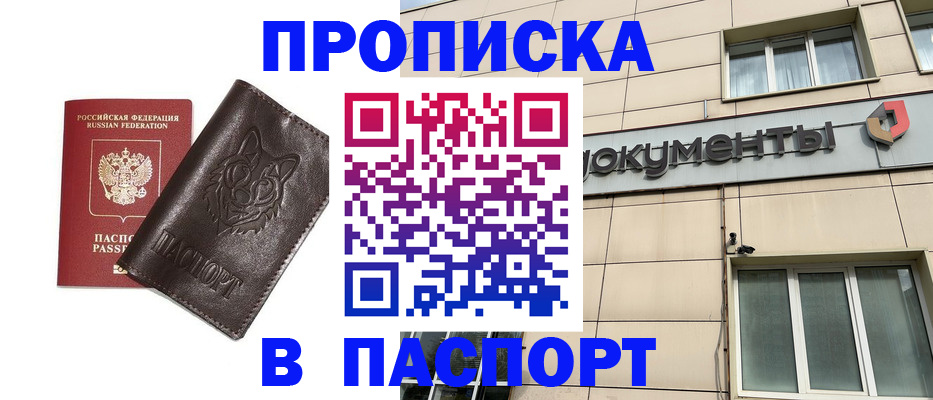 форма 3 в Порхове