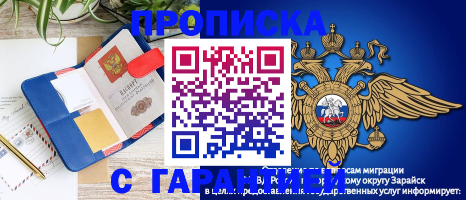 временная регистрация в квартире в Порхове